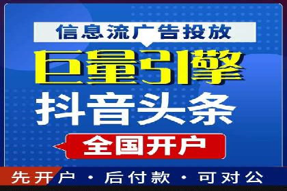 快手信息流广告优化策略及成功案例解析