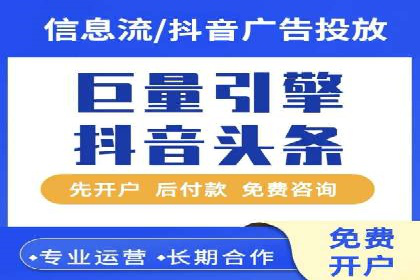 竞价市场中的端口开户策略案例