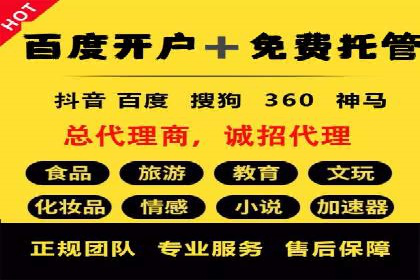 竞价广告公司案例分享：某品牌如何通过竞价推广实现销售增长