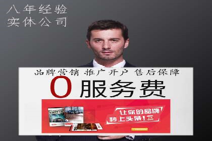 百度竞价推广案例：打造高效营销策略