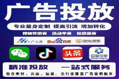 百度广告推广如何提高用户转化率